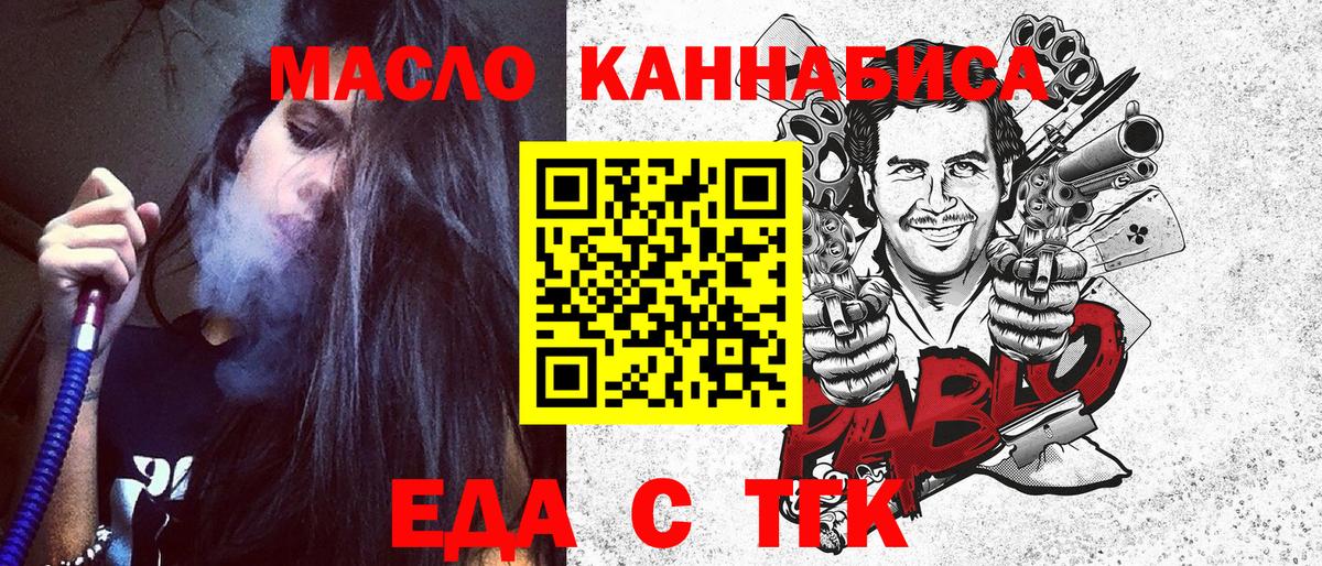 Ханты-Мансийск  Canna-Cookies конопля  Вход с VPN 