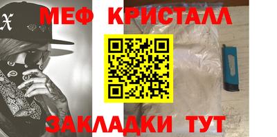 МДМА Кумертау