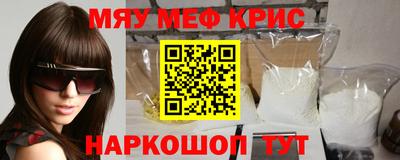 МДМА Кумертау