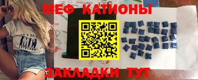 бошки Краснокаменск