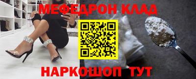 МДМА Кумертау