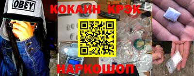 МДМА Кумертау