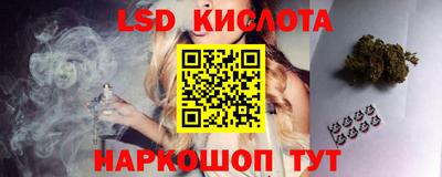 скорость Кунгур