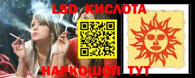 МДМА Кумертау