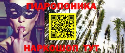 мескалин Краснодар