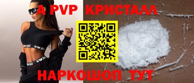 мескалин Краснодар