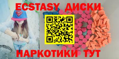 МДМА Кумертау
