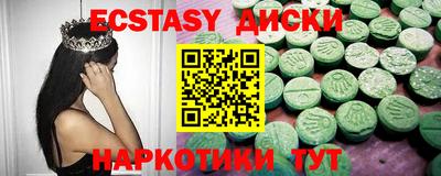 скорость Кунгур