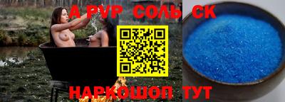 скорость Кунгур