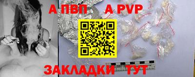 МДМА Кумертау