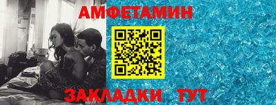 МДМА Кумертау
