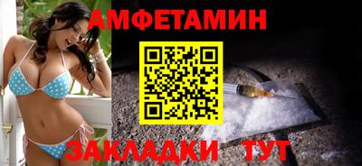 МДМА Кумертау