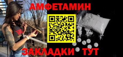 МДМА Кумертау