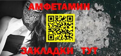 МДМА Кумертау