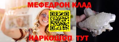 прущие грибы Кулебаки