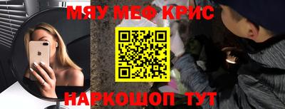 скорость Кунгур