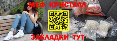 скорость Кунгур