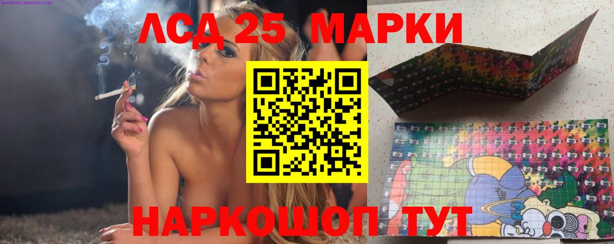 LSD-25 экстази ecstasy  ЛСД экстази ecstasy  OMG ТОР  Ханты-Мансийск  Вход с VPN 