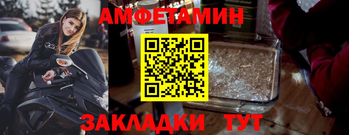 МЕТАМФЕТАМИН пудра  Вход с VPN  МЕТАМФЕТАМИН пудра  Ханты-Мансийск 