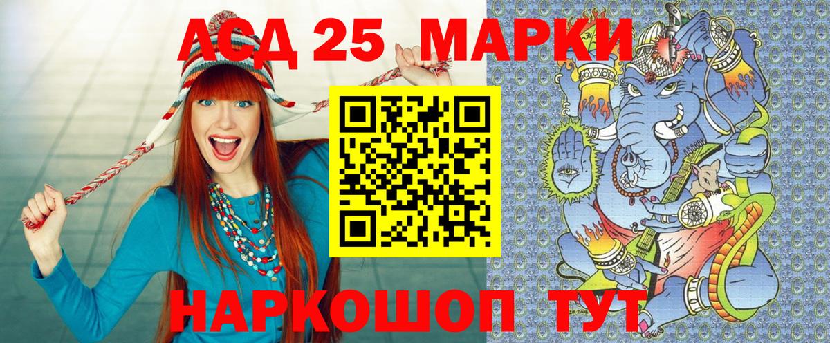 Ханты-Мансийск  Марки NBOMe 1,8мг  Марки NBOMe  Вход с VPN 