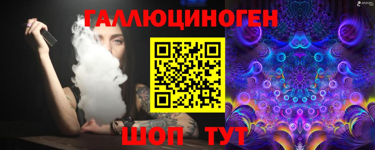 Псилоцибиновые грибы мицелий Ханты-Мансийск